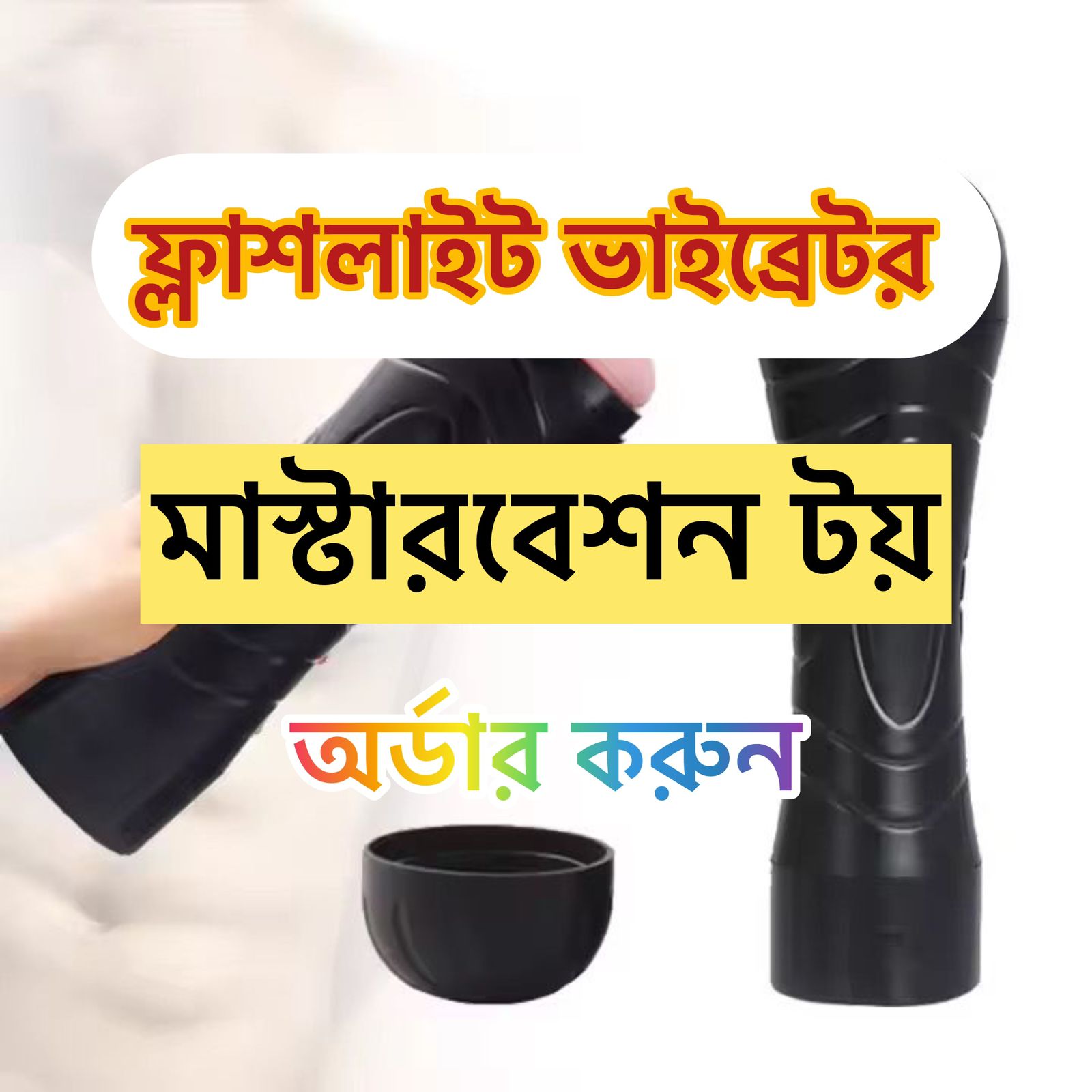 Fleshlight Sex Toy For Men